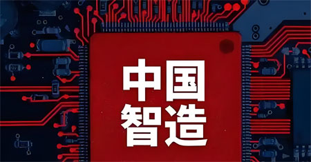 柔性線(xiàn)路板中國(guó)制造
